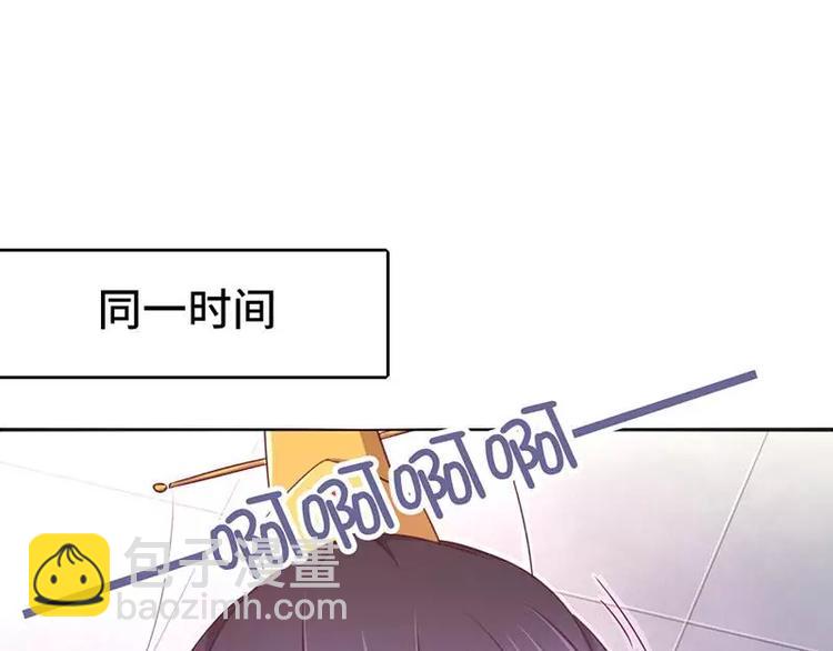 神廚狂後 - 第4話 武技(3/3) - 3