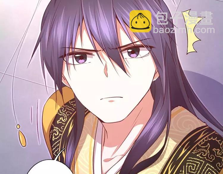 神廚狂後 - 第4話 武技(3/3) - 1