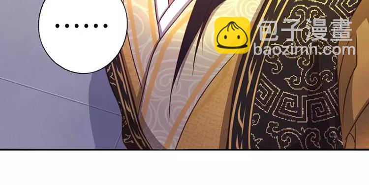 神廚狂後 - 第4話 武技(3/3) - 2