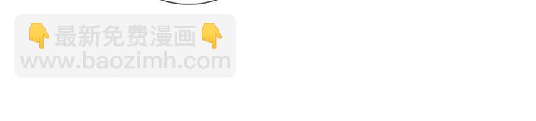 神廚狂後 - 第4話 武技(3/3) - 1