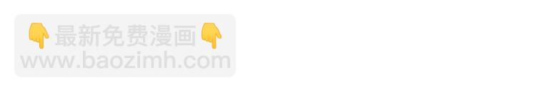 神廚狂後 - 第4話 武技(3/3) - 3