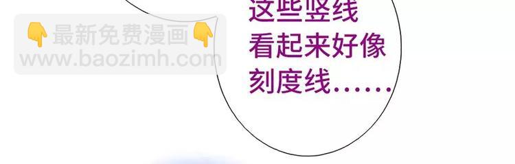 神廚狂後 - 第4話 武技(1/3) - 7