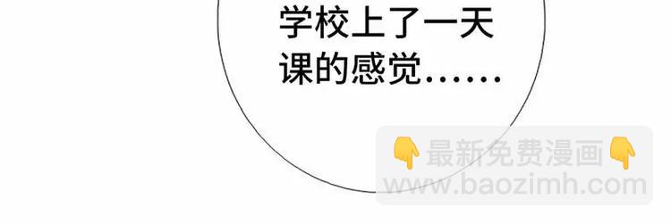 神廚狂後 - 第4話 武技(1/3) - 7