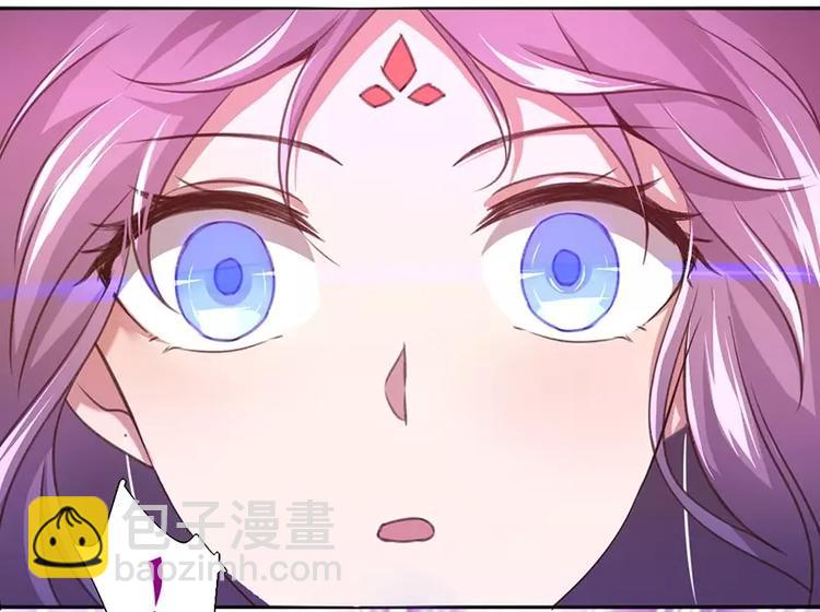 神廚狂後 - 第4話 武技(1/3) - 1