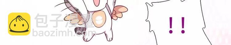 神廚狂後 - 第4話 武技(1/3) - 4