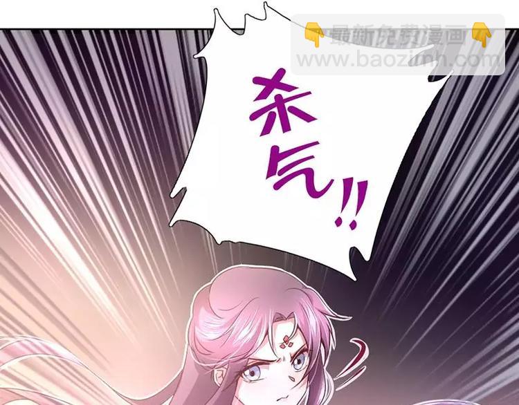 神廚狂後 - 第4話 武技(1/3) - 2