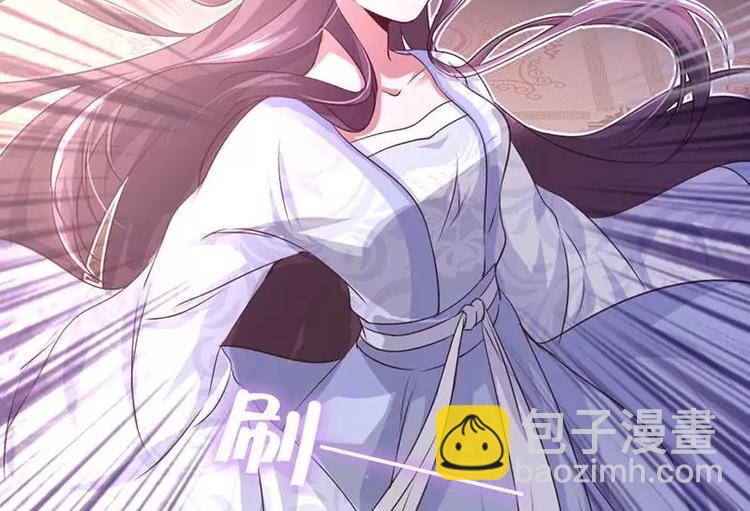 神廚狂後 - 第4話 武技(1/3) - 3