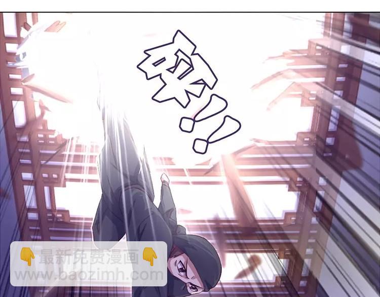 神廚狂後 - 第4話 武技(1/3) - 8