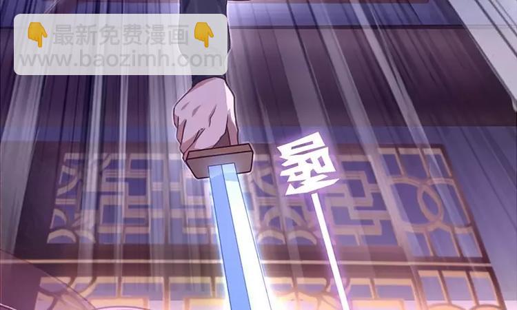 神廚狂後 - 第4話 武技(1/3) - 1