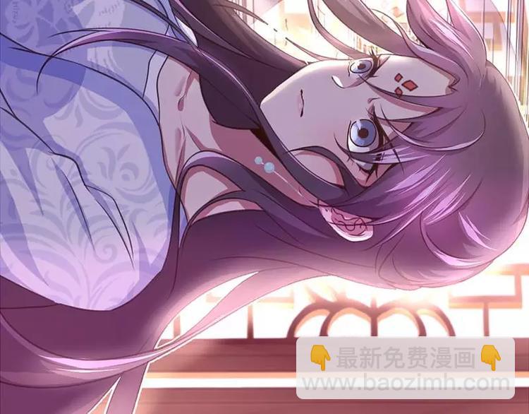 神廚狂後 - 第4話 武技(1/3) - 3