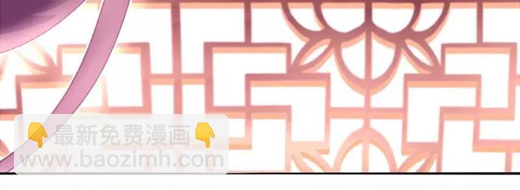 神廚狂後 - 第4話 武技(1/3) - 4