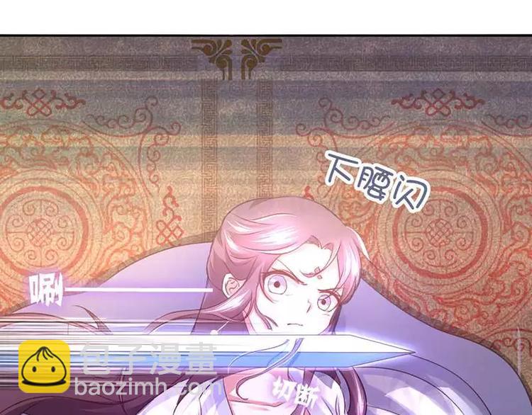 神廚狂後 - 第4話 武技(1/3) - 5