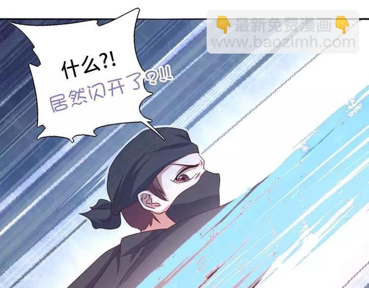 神廚狂後 - 第4話 武技(1/3) - 8