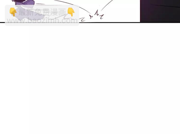 神廚狂後 - 第4話 武技(2/3) - 8