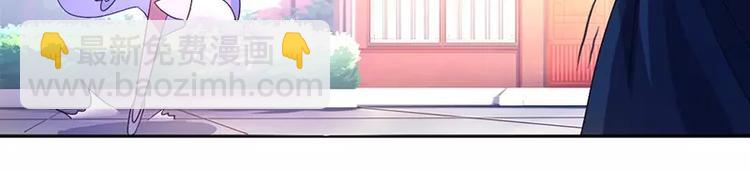 神廚狂後 - 第4話 武技(2/3) - 2