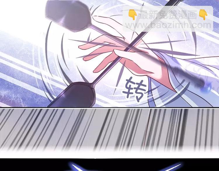 神廚狂後 - 第4話 武技(2/3) - 8