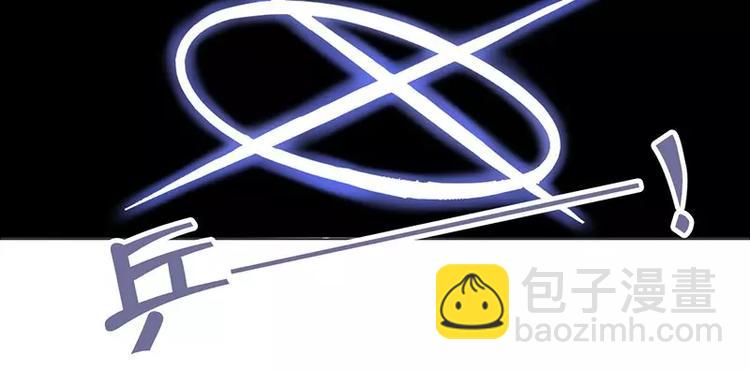 神廚狂後 - 第4話 武技(2/3) - 1