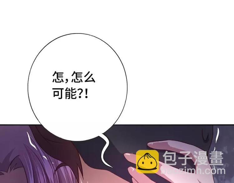 神廚狂後 - 第4話 武技(2/3) - 2