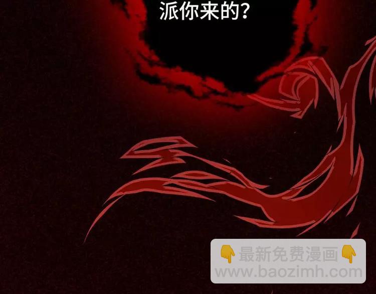 神廚狂後 - 第4話 武技(2/3) - 6