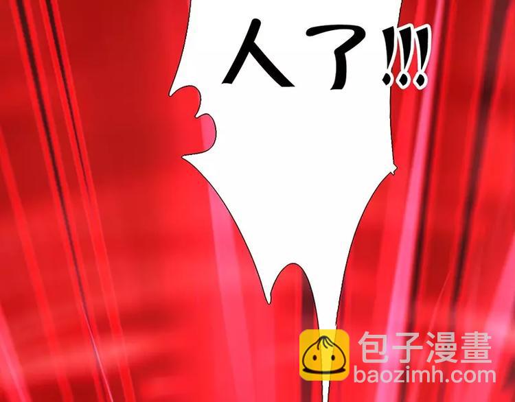 神廚狂後 - 第4話 武技(2/3) - 2