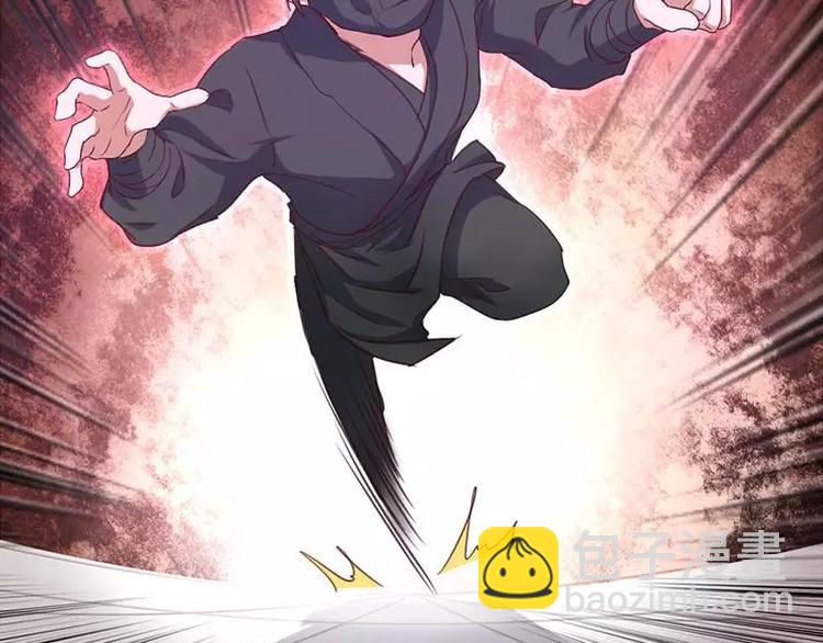 神廚狂後 - 第4話 武技(2/3) - 8