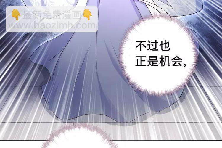 神廚狂後 - 第4話 武技(2/3) - 3