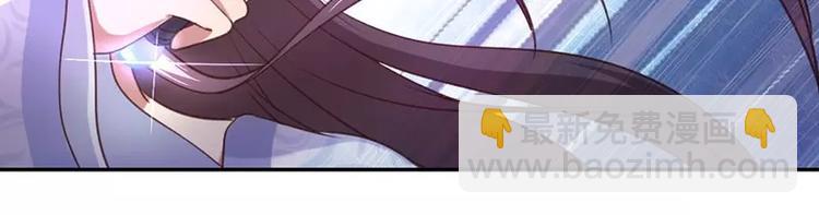 神廚狂後 - 第4話 武技(2/3) - 5