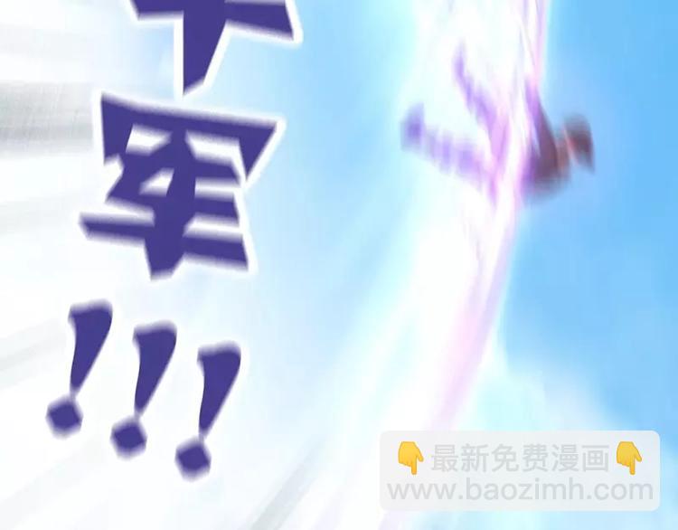 神廚狂後 - 第4話 武技(2/3) - 1