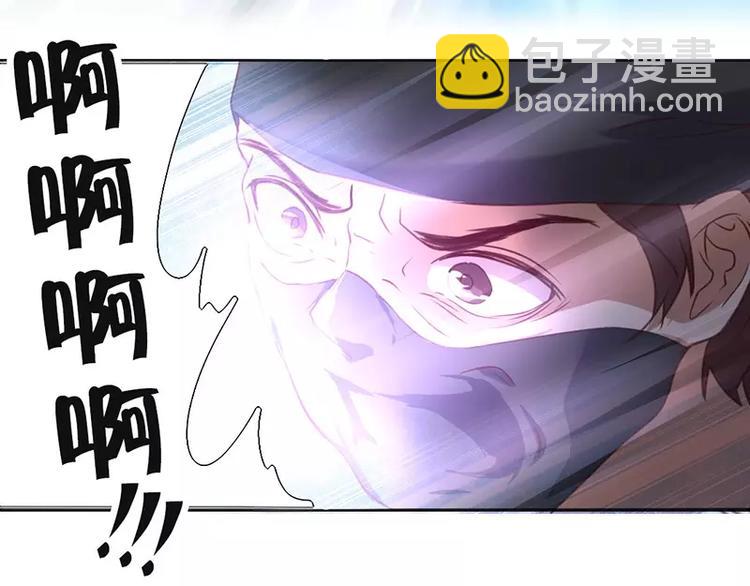 神廚狂後 - 第4話 武技(2/3) - 3