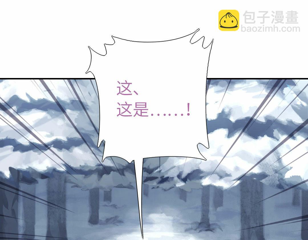 神廚狂後 - 第294話 偷看(1/2) - 3