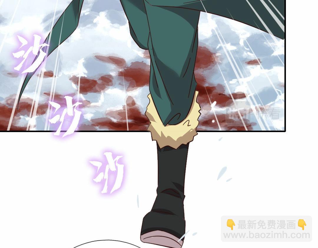 神廚狂後 - 第294話 偷看(1/2) - 8