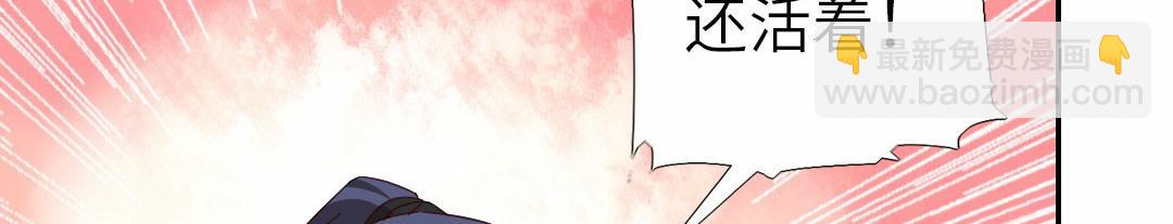 神廚狂後 - 第294話 偷看(1/2) - 8