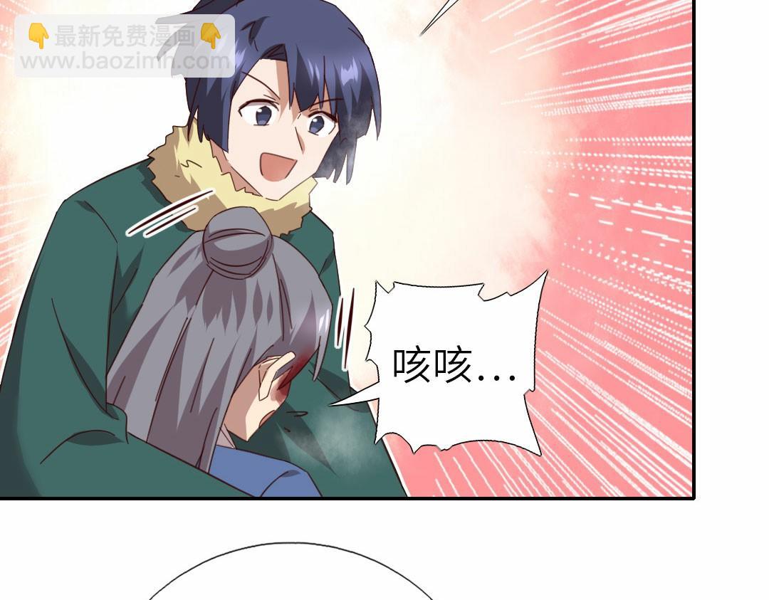 神廚狂後 - 第294話 偷看(1/2) - 1