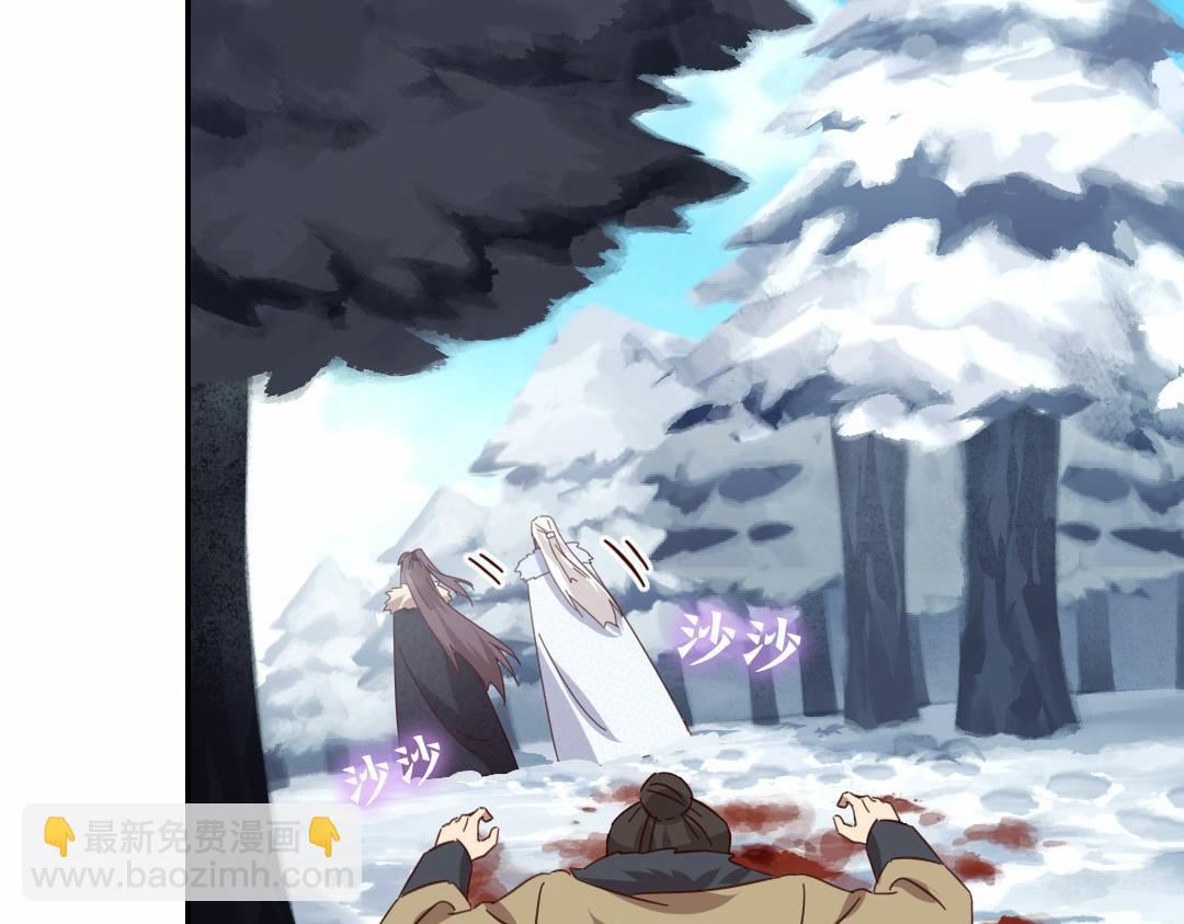 神廚狂後 - 第294話 偷看(1/2) - 3