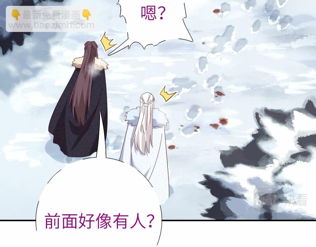 神廚狂後 - 第294話 偷看(1/2) - 7