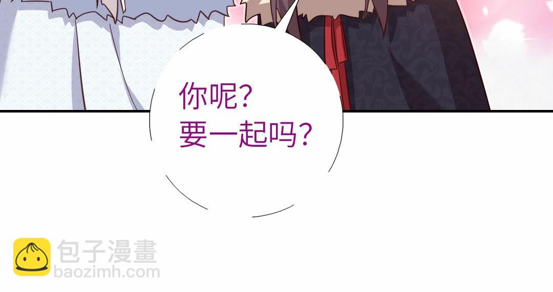 神廚狂後 - 第294話 偷看(2/2) - 2