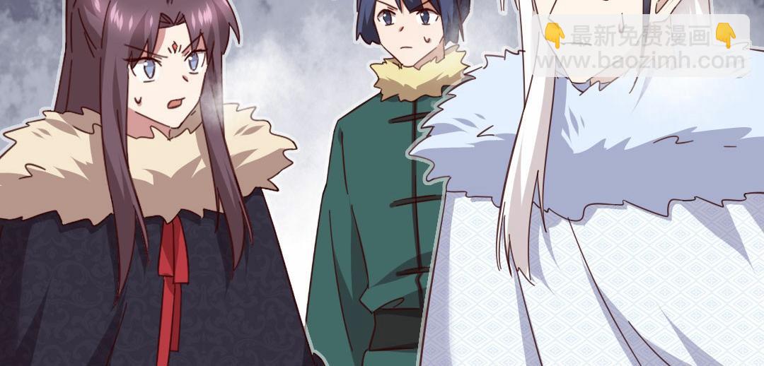 神廚狂後 - 第294話 偷看(1/2) - 7