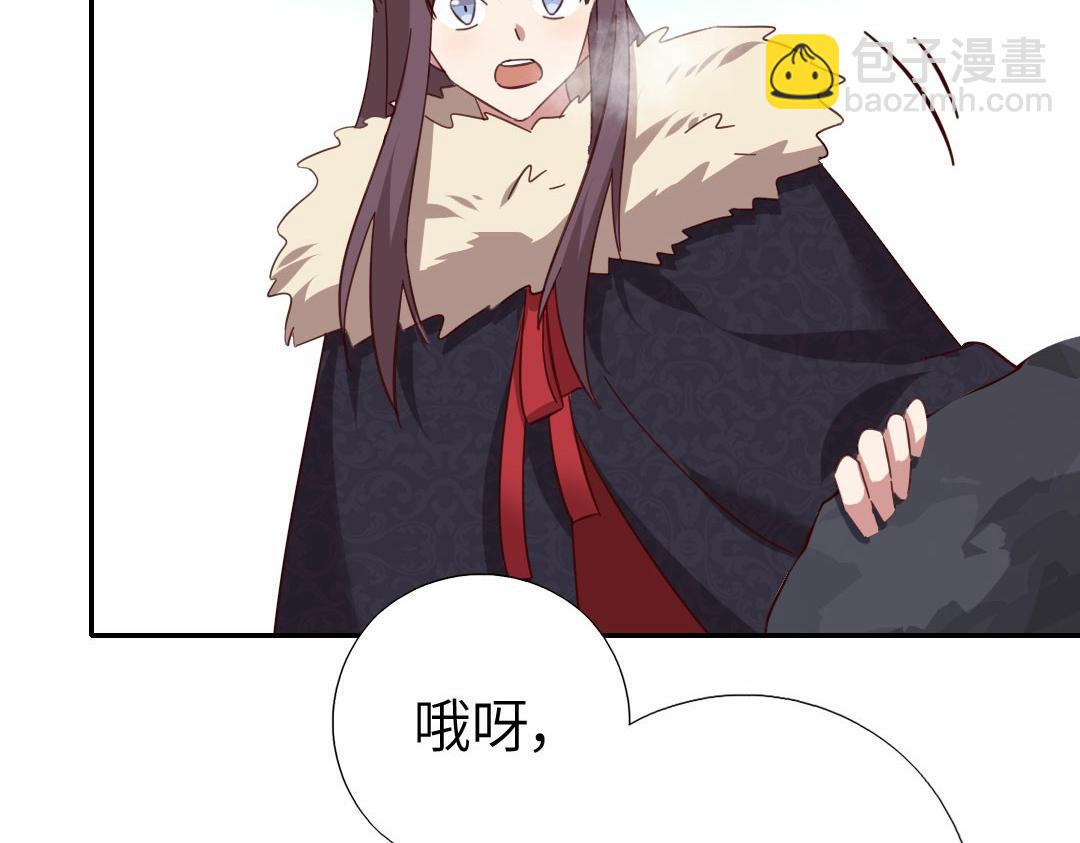 神廚狂後 - 第294話 偷看(2/2) - 5