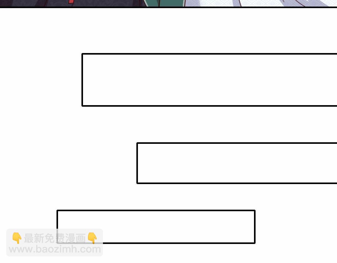 神廚狂後 - 第294話 偷看(1/2) - 8