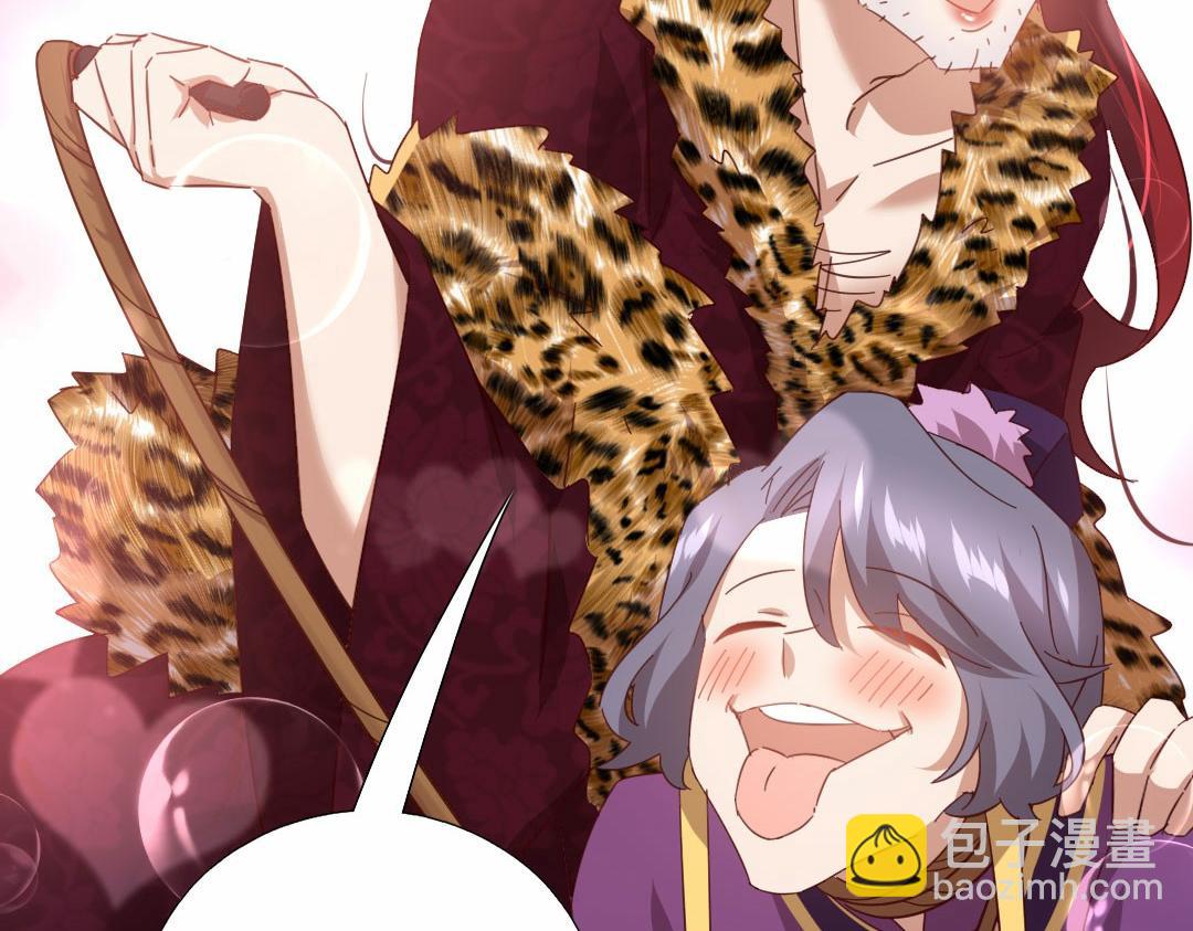 神廚狂後 - 第294話 偷看(2/2) - 7