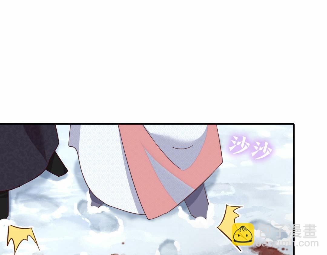 神廚狂後 - 第294話 偷看(1/2) - 1