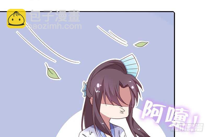 神廚狂後 - 第31話 都是豬的錯(1/2) - 4