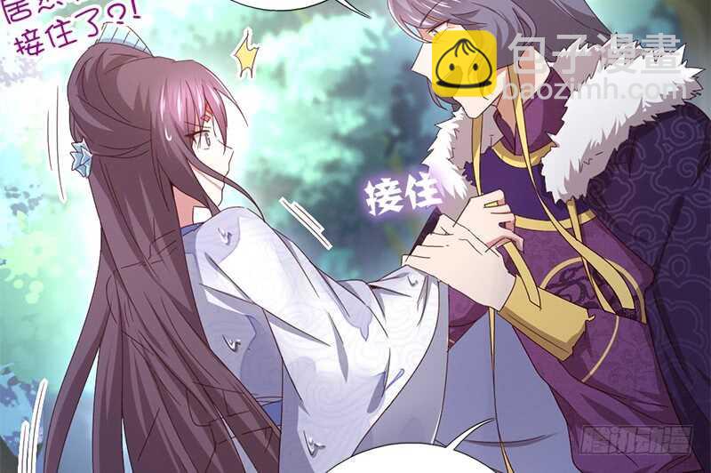 神廚狂後 - 第31話 都是豬的錯(1/2) - 3