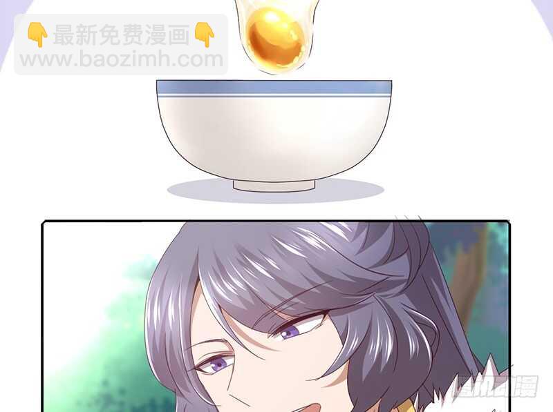 神廚狂後 - 第31話 都是豬的錯(1/2) - 1