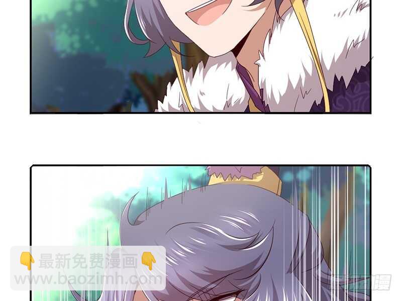 神廚狂後 - 第31話 都是豬的錯(1/2) - 2