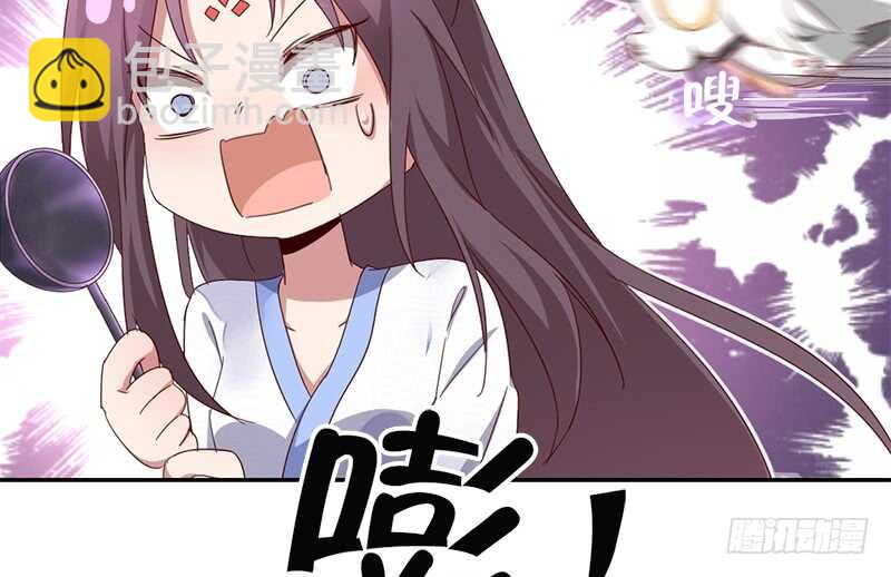 神廚狂後 - 第31話 都是豬的錯(1/2) - 7