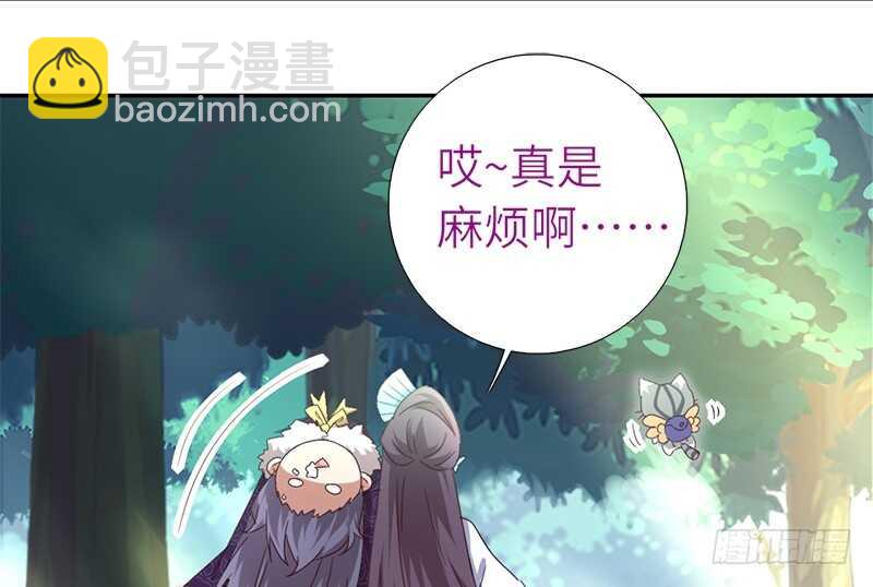 神廚狂後 - 第31話 都是豬的錯(1/2) - 6