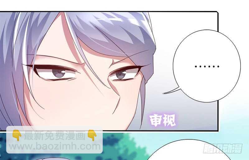 神廚狂後 - 第31話 都是豬的錯(1/2) - 8