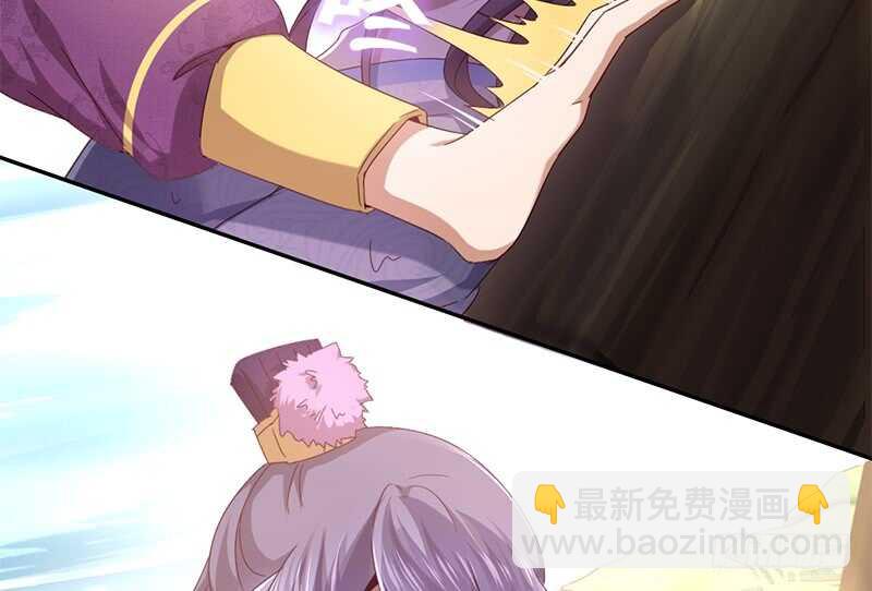 神廚狂後 - 第31話 都是豬的錯(1/2) - 5