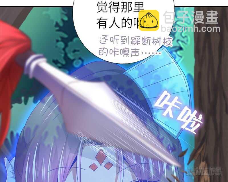 神廚狂後 - 第33話 抓豬小能手(1/2) - 3